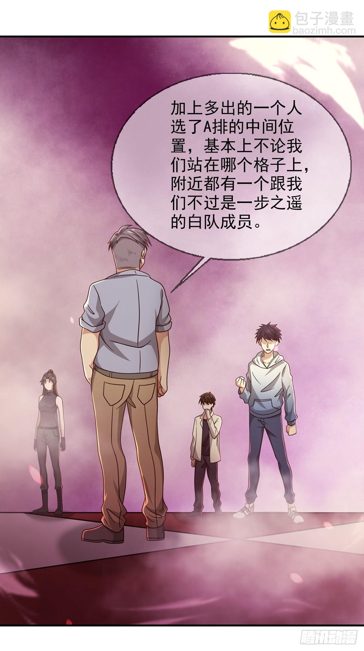 090 十字路口的相逢（二）35