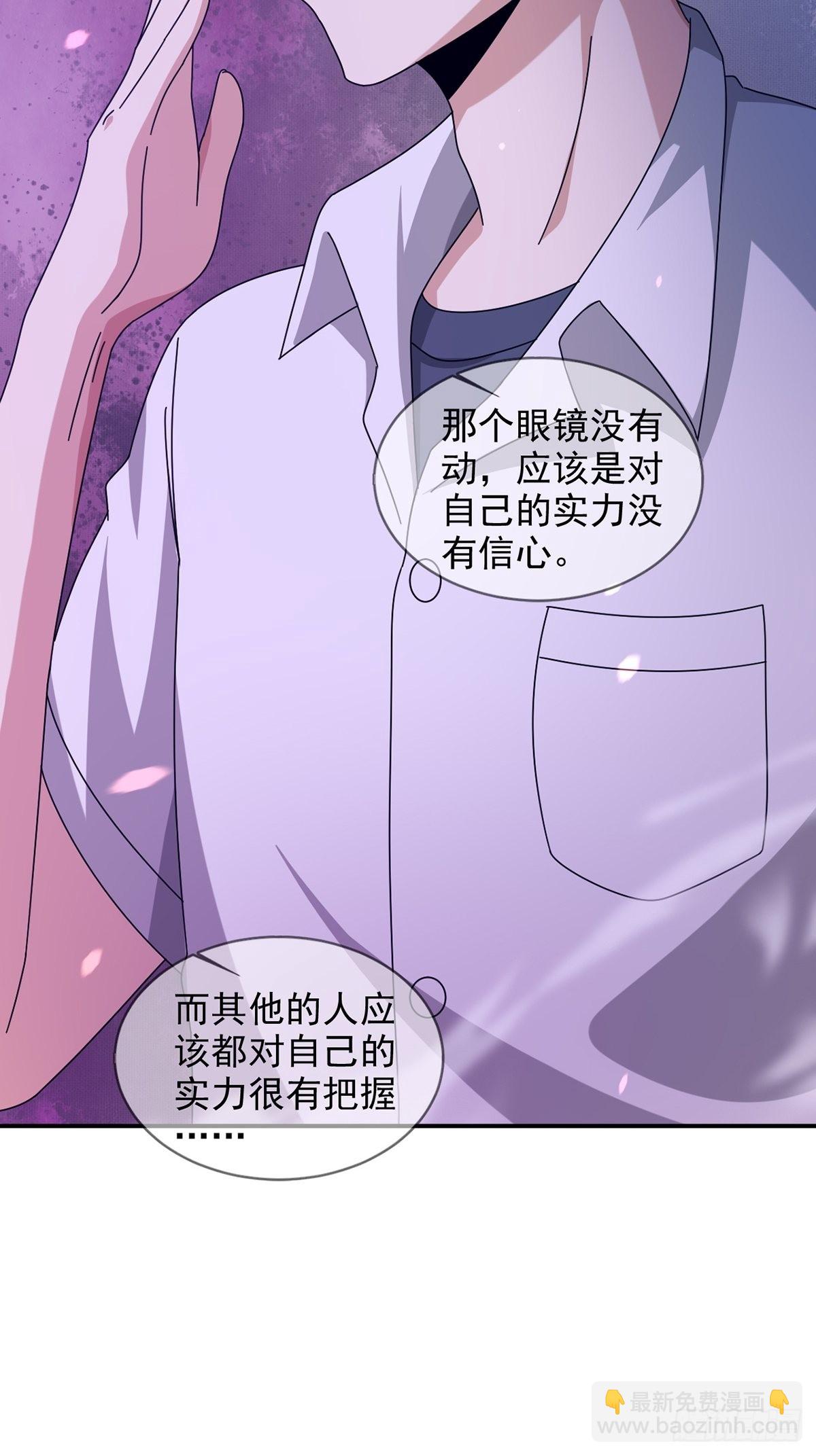 090 十字路口的相逢（二）40