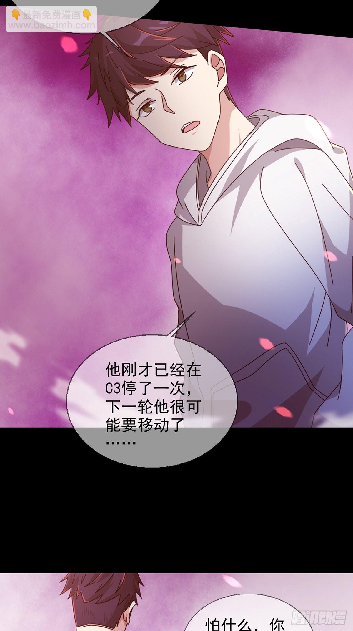 090 十字路口的相逢（二）54