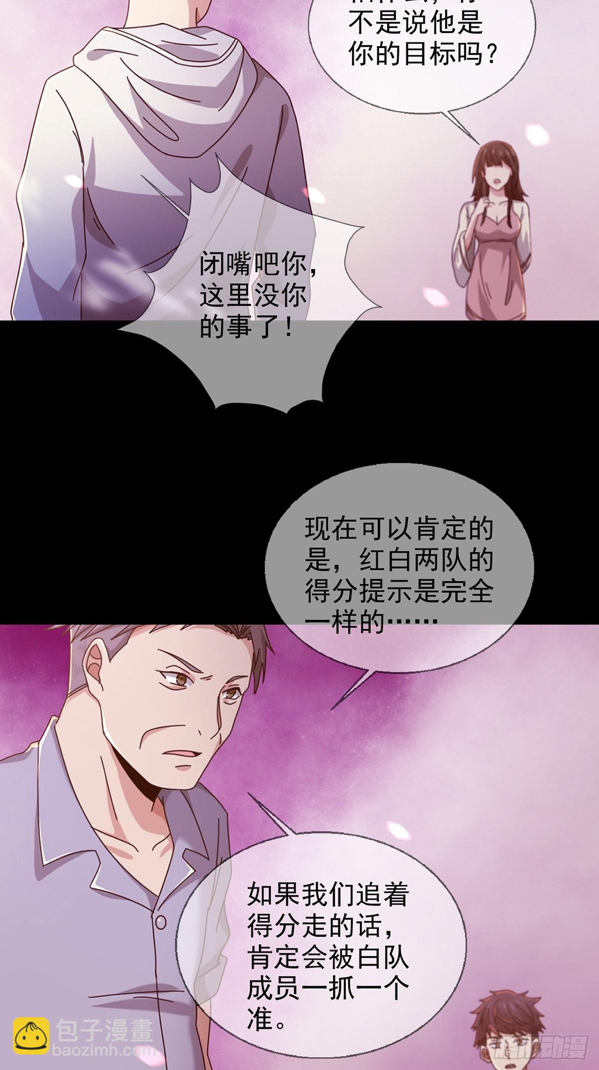 090 十字路口的相逢（二）55