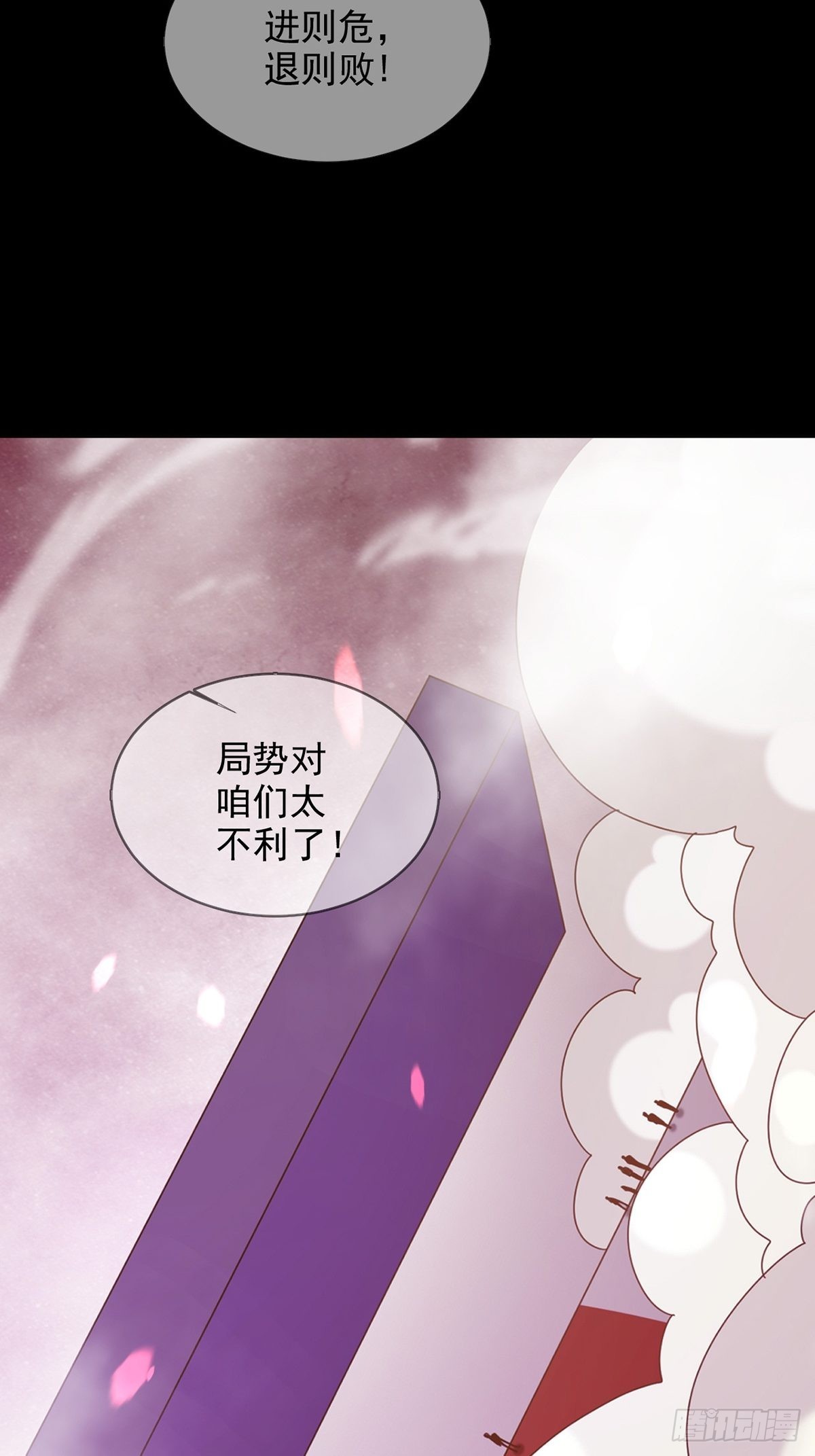 090 十字路口的相逢（二）57