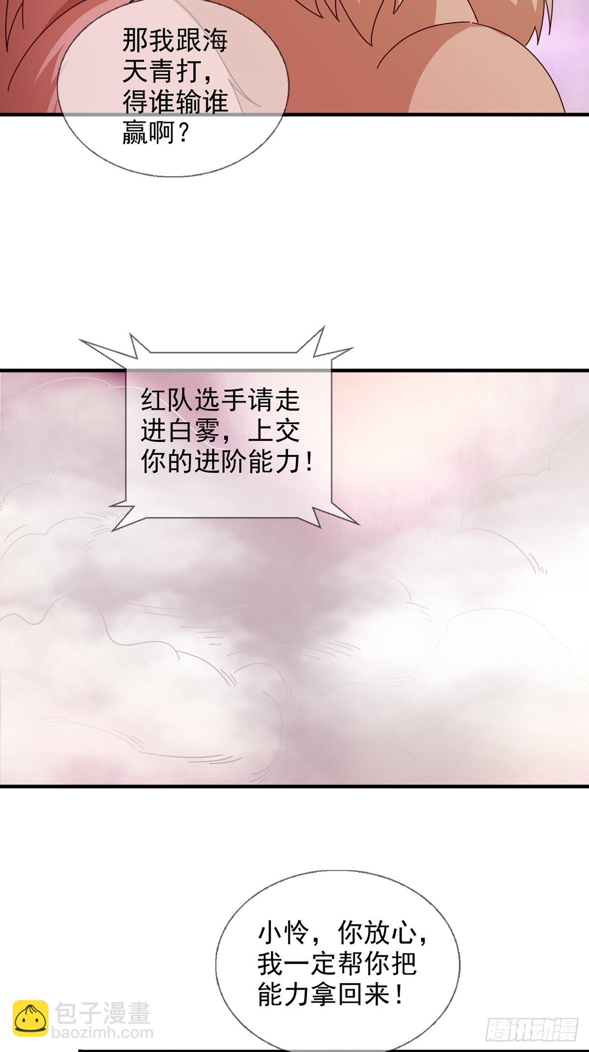 090 十字路口的相逢（二）6