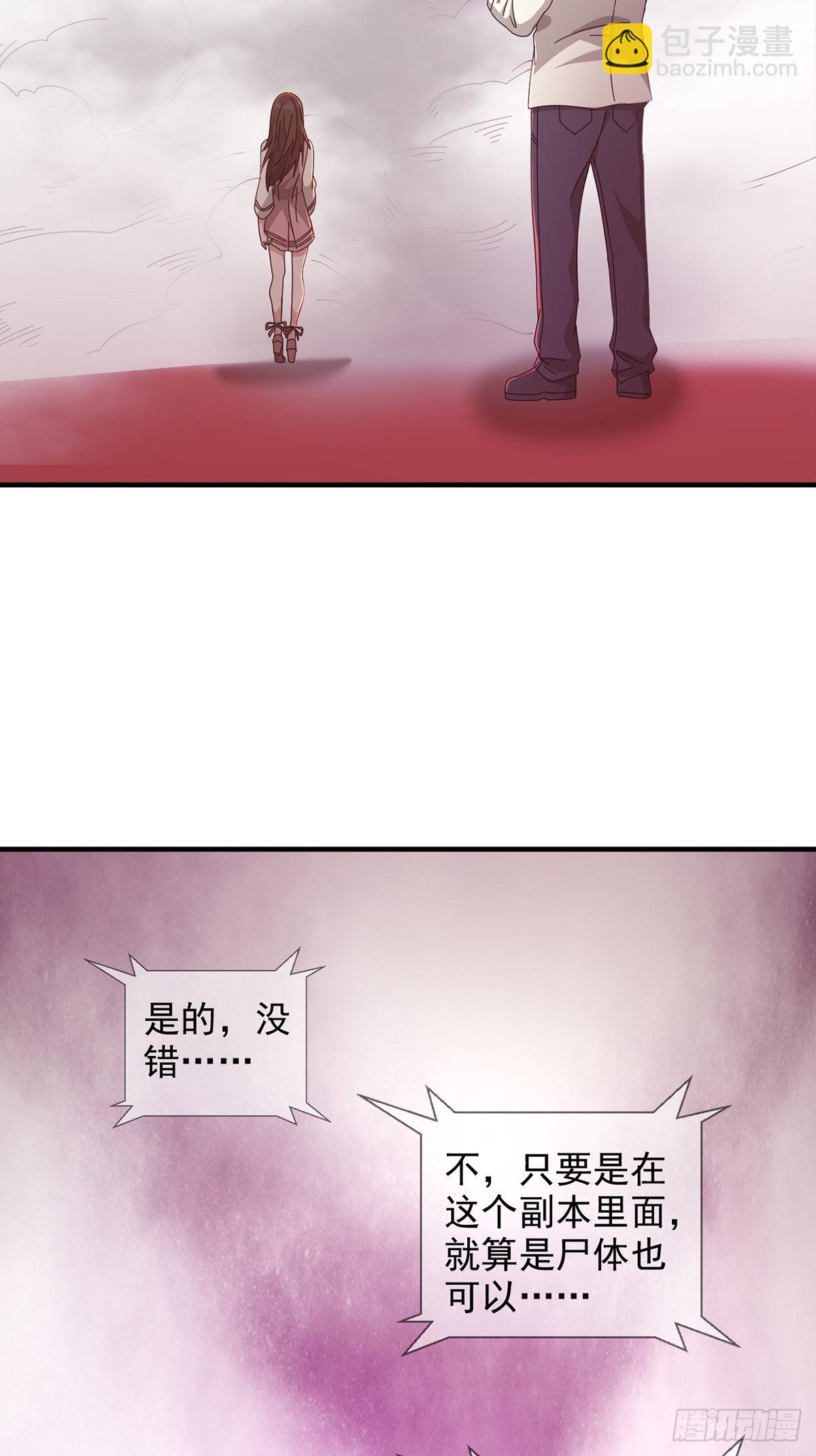 090 十字路口的相逢（二）8