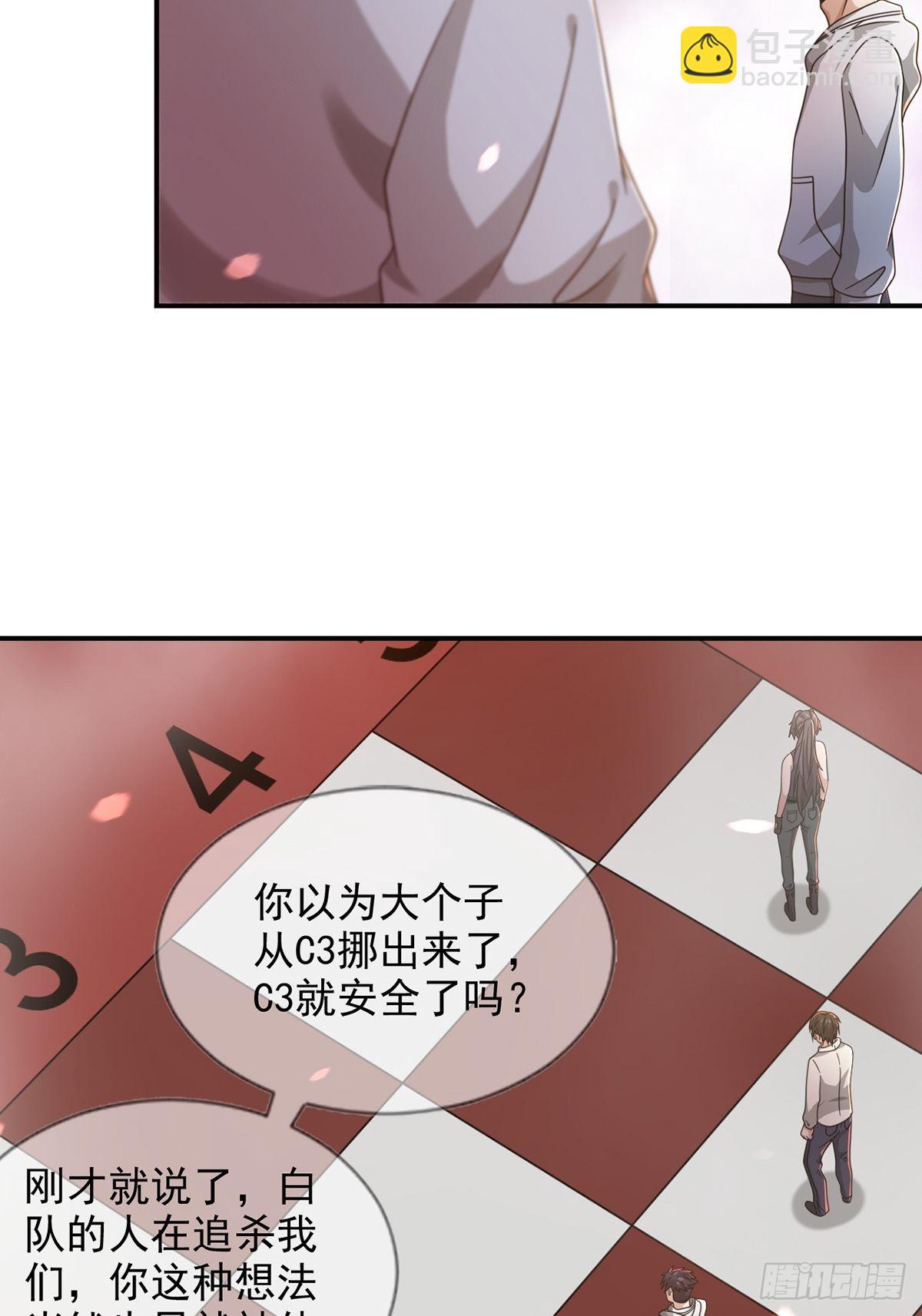091 十字路口的相逢（三）15