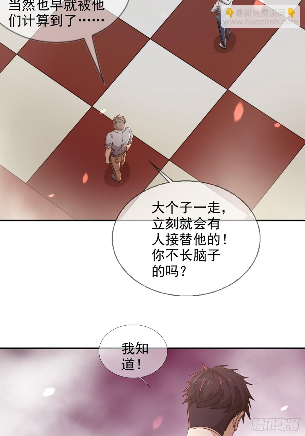091 十字路口的相逢（三）16