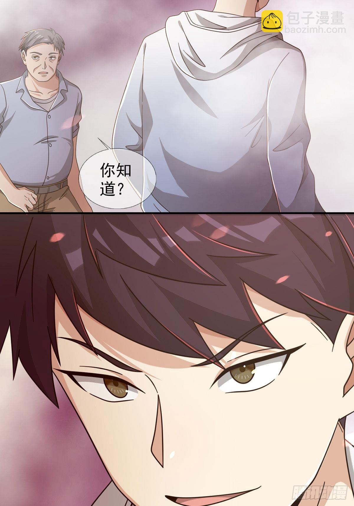 091 十字路口的相逢（三）17