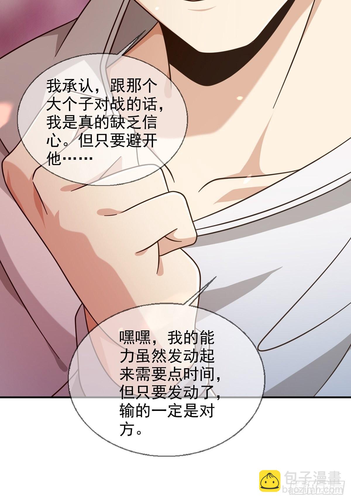 091 十字路口的相逢（三）18
