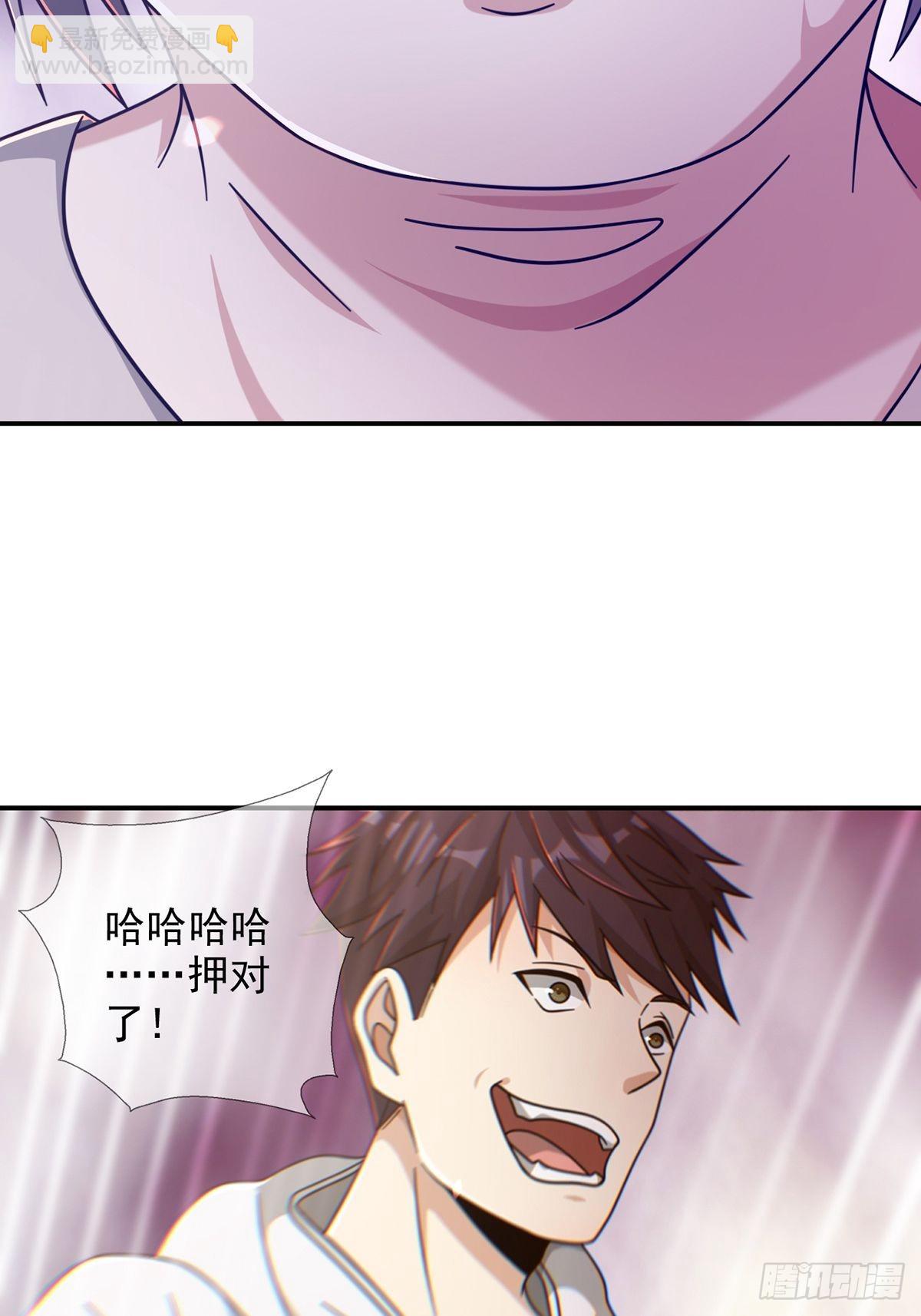 091 十字路口的相逢（三）23