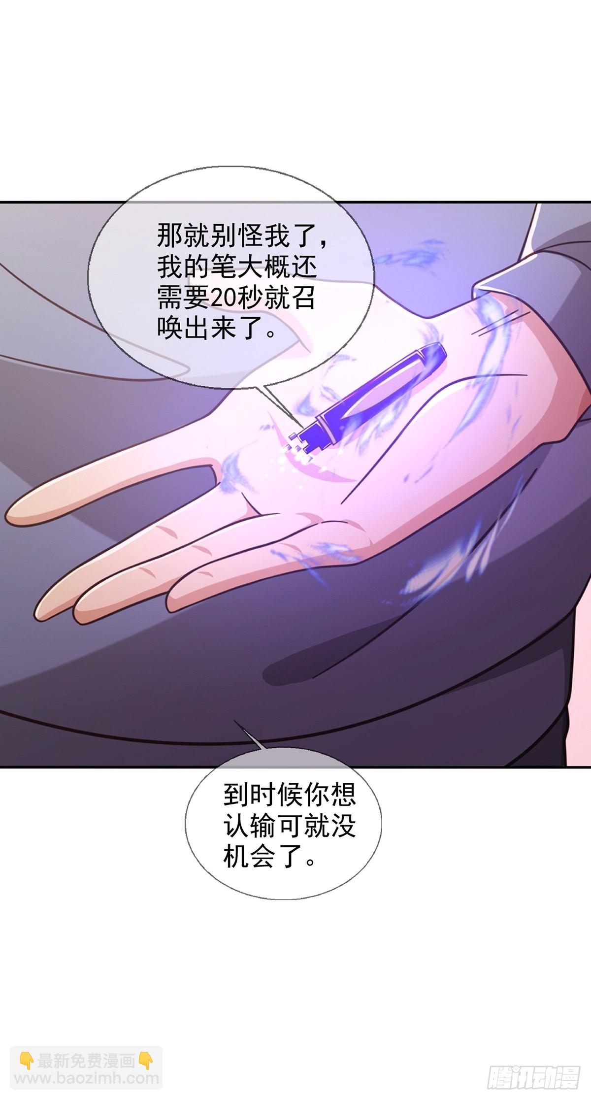 091 十字路口的相逢（三）33