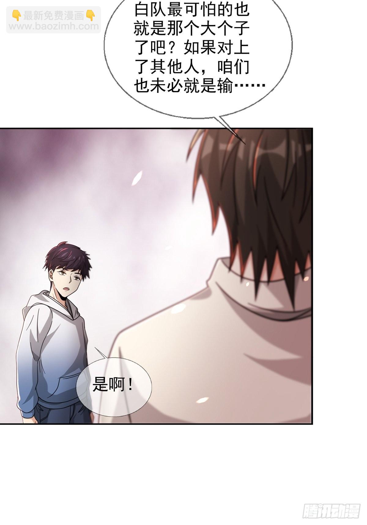 091 十字路口的相逢（三）4