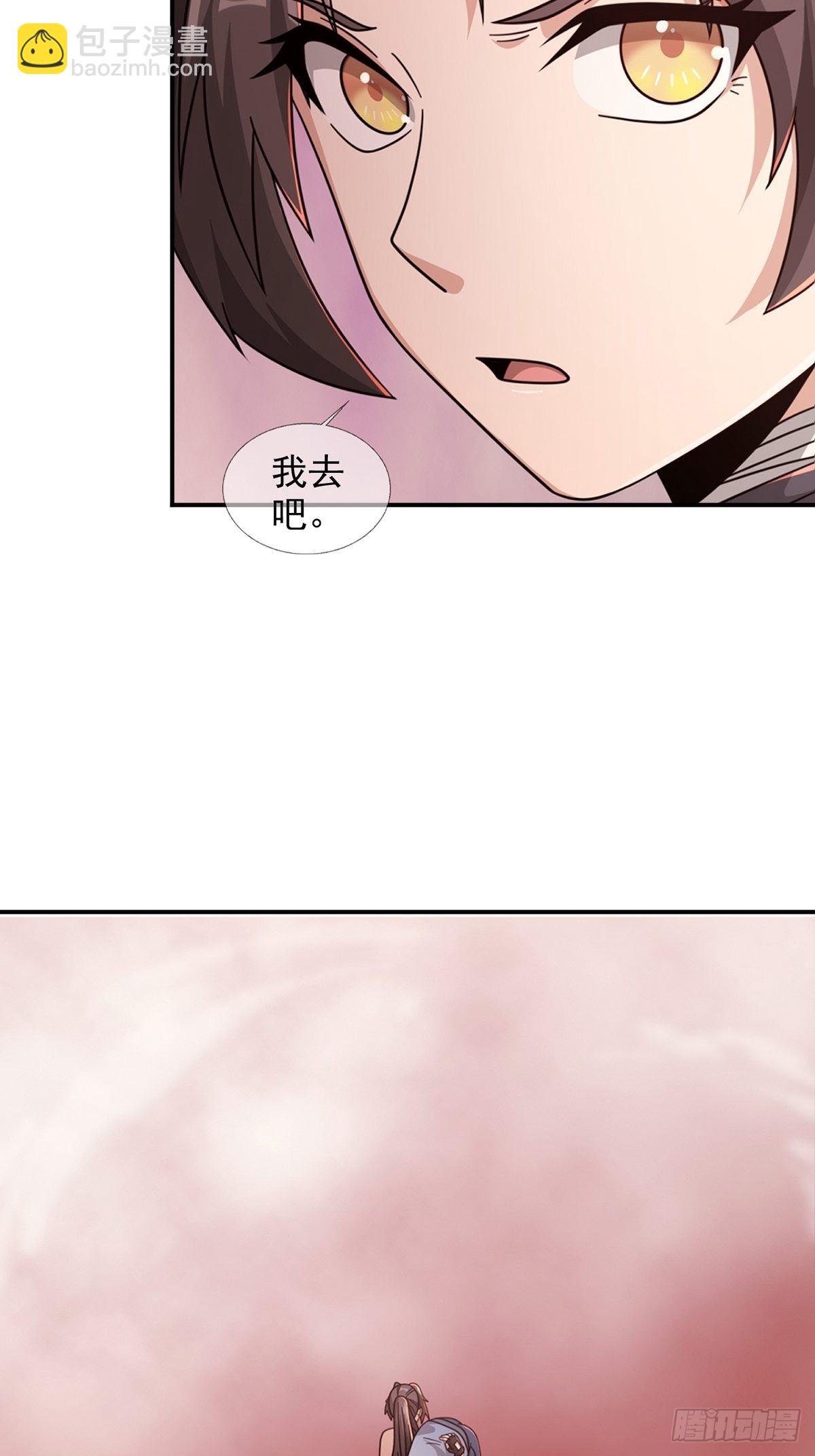 091 十字路口的相逢（三）46