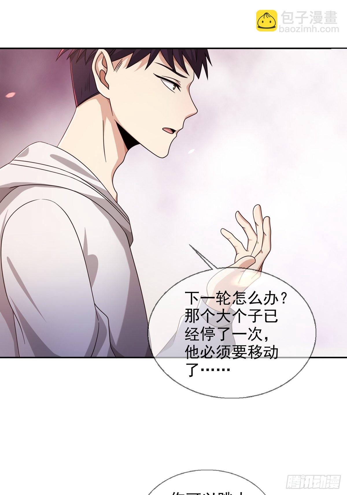 091 十字路口的相逢（三）5