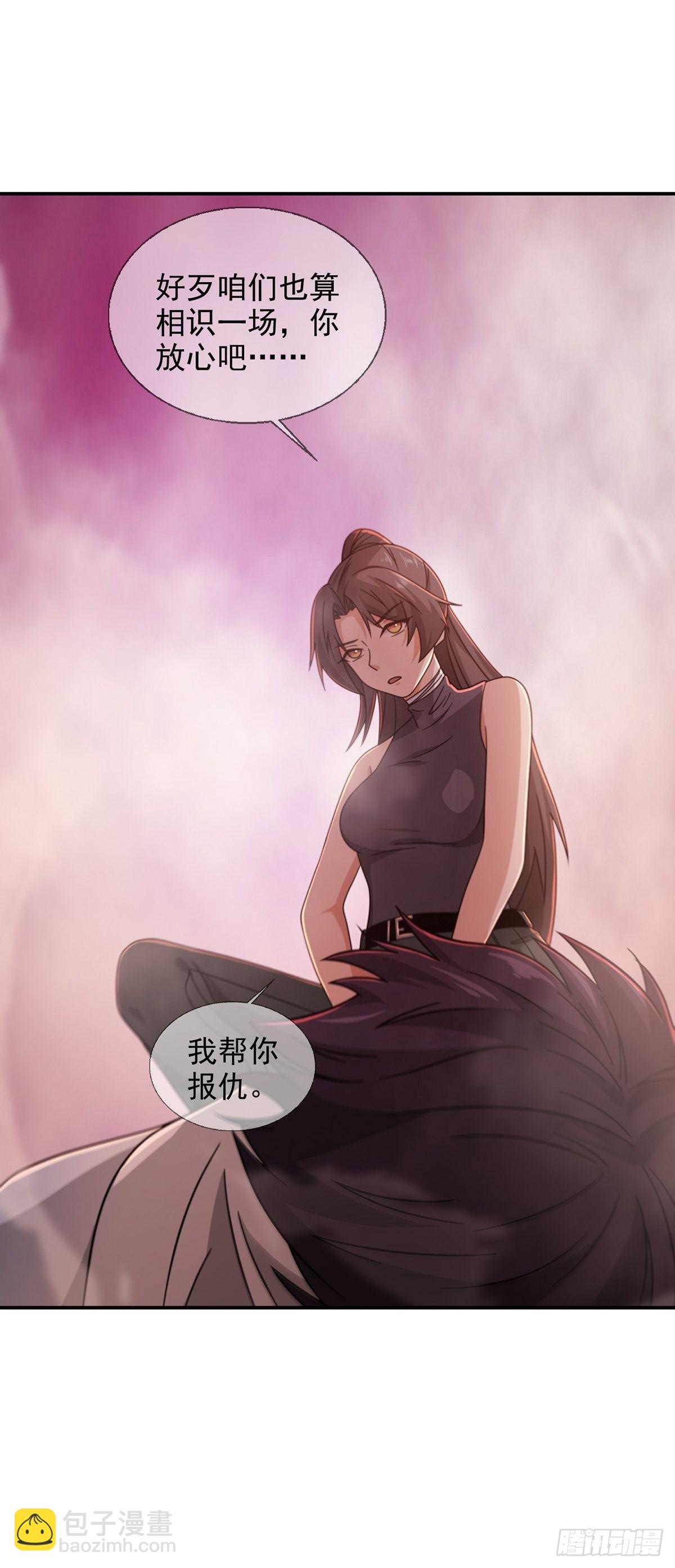 091 十字路口的相逢（三）55