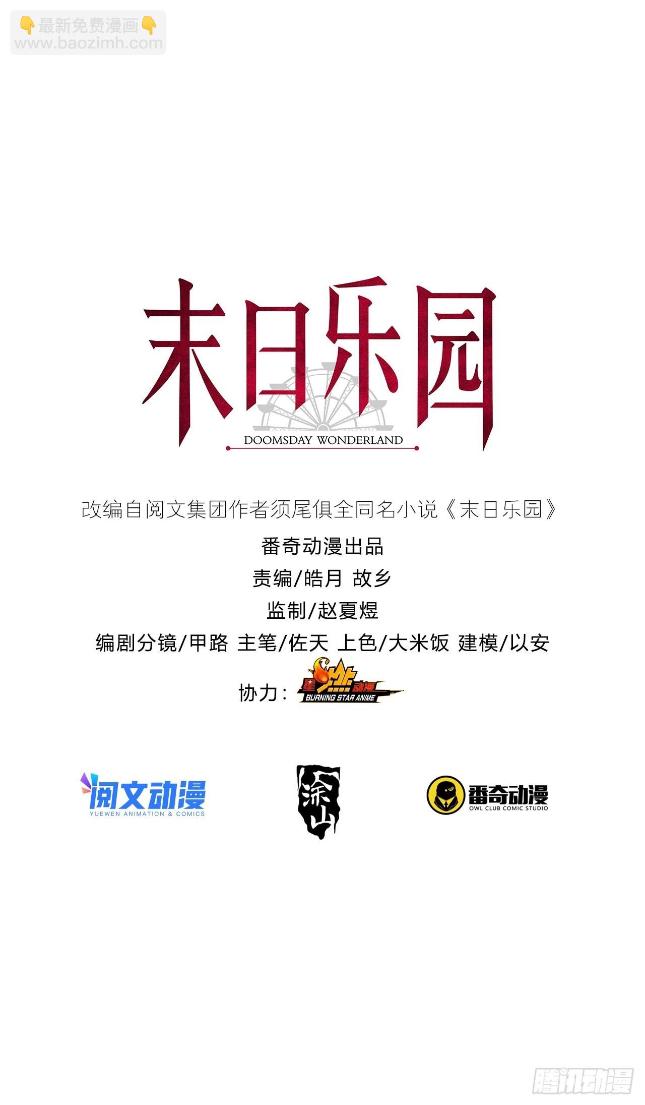 091 十字路口的相逢（三）56