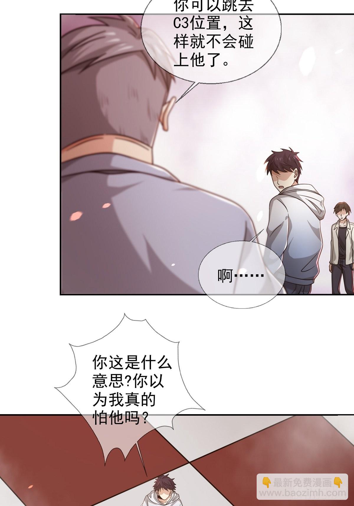 091 十字路口的相逢（三）6