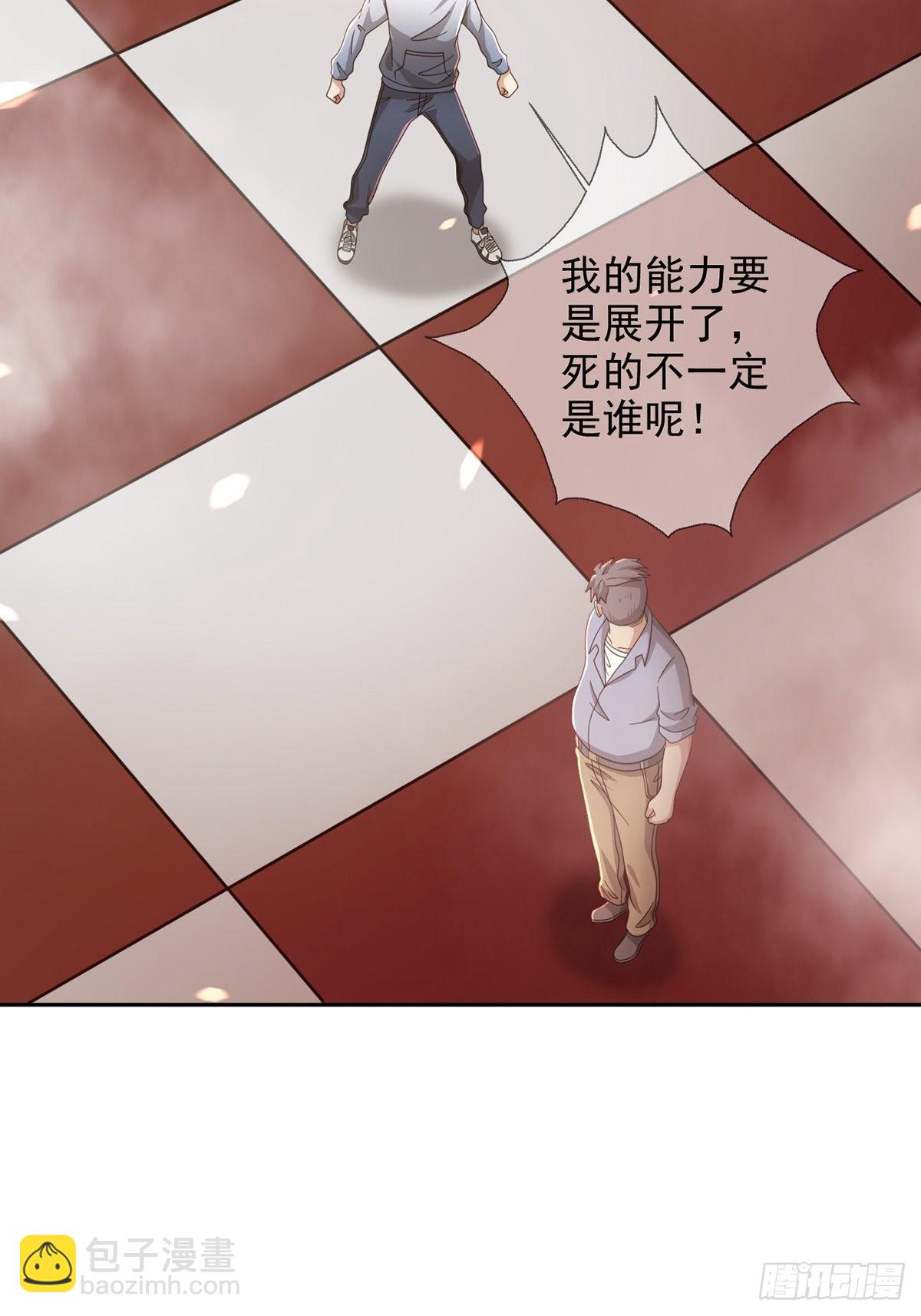 091 十字路口的相逢（三）7