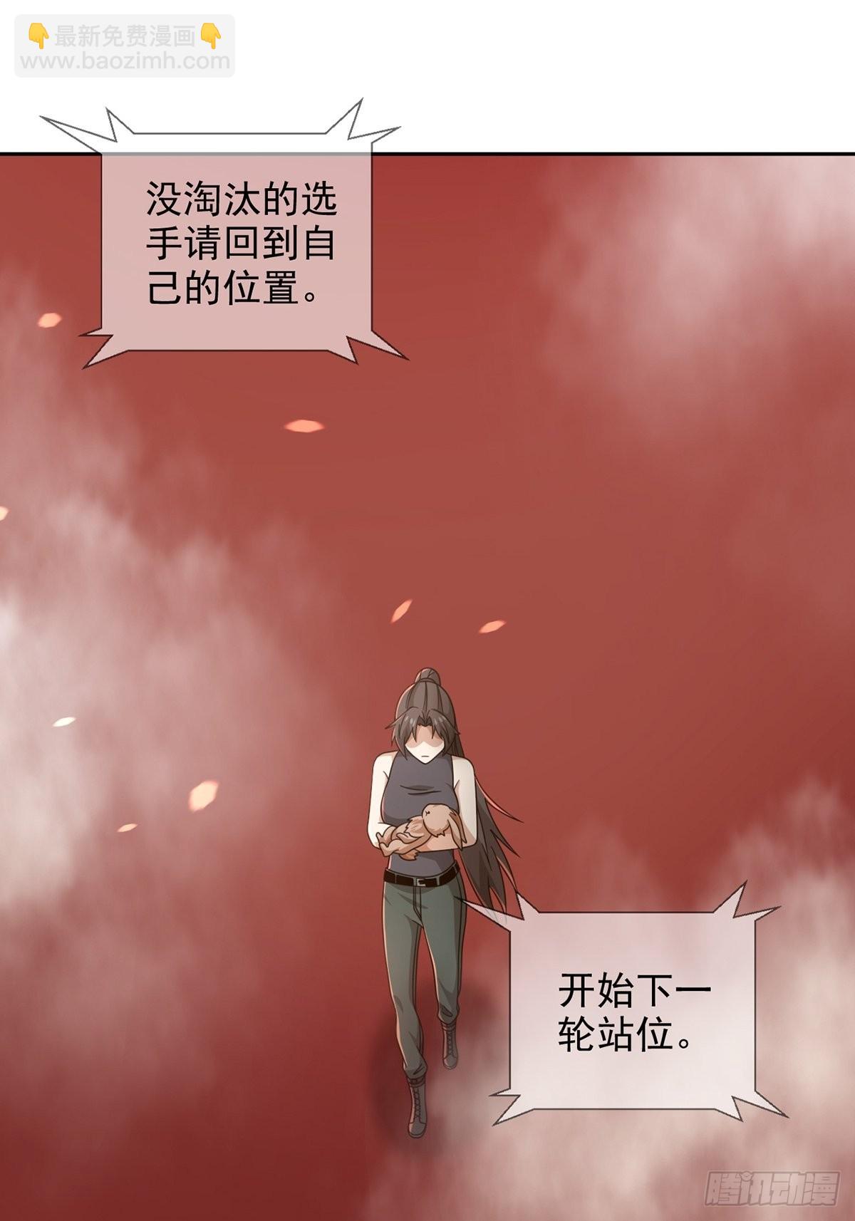 091 十字路口的相逢（三）8
