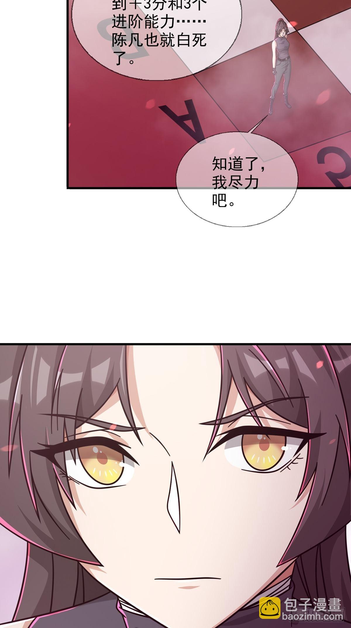 092 十字路口的相逢（四）13