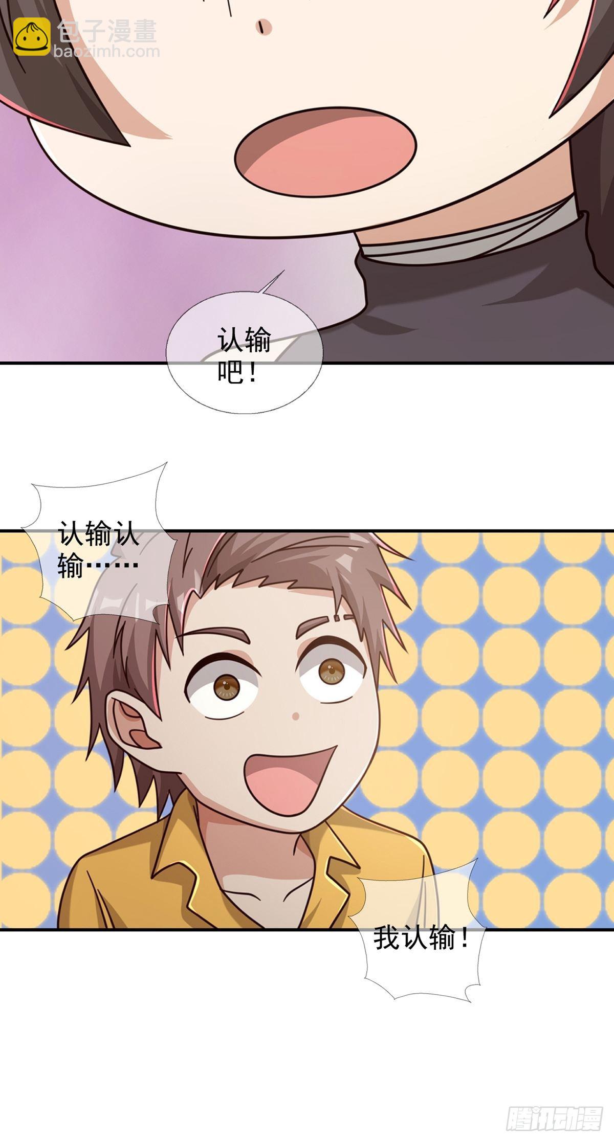 092 十字路口的相逢（四）27