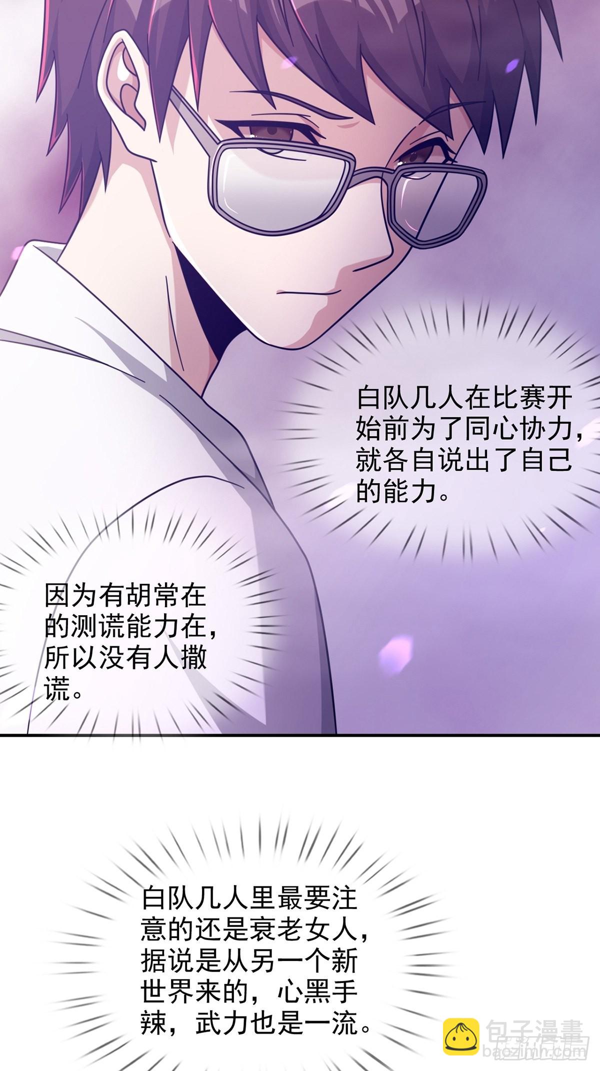 092 十字路口的相逢（四）29