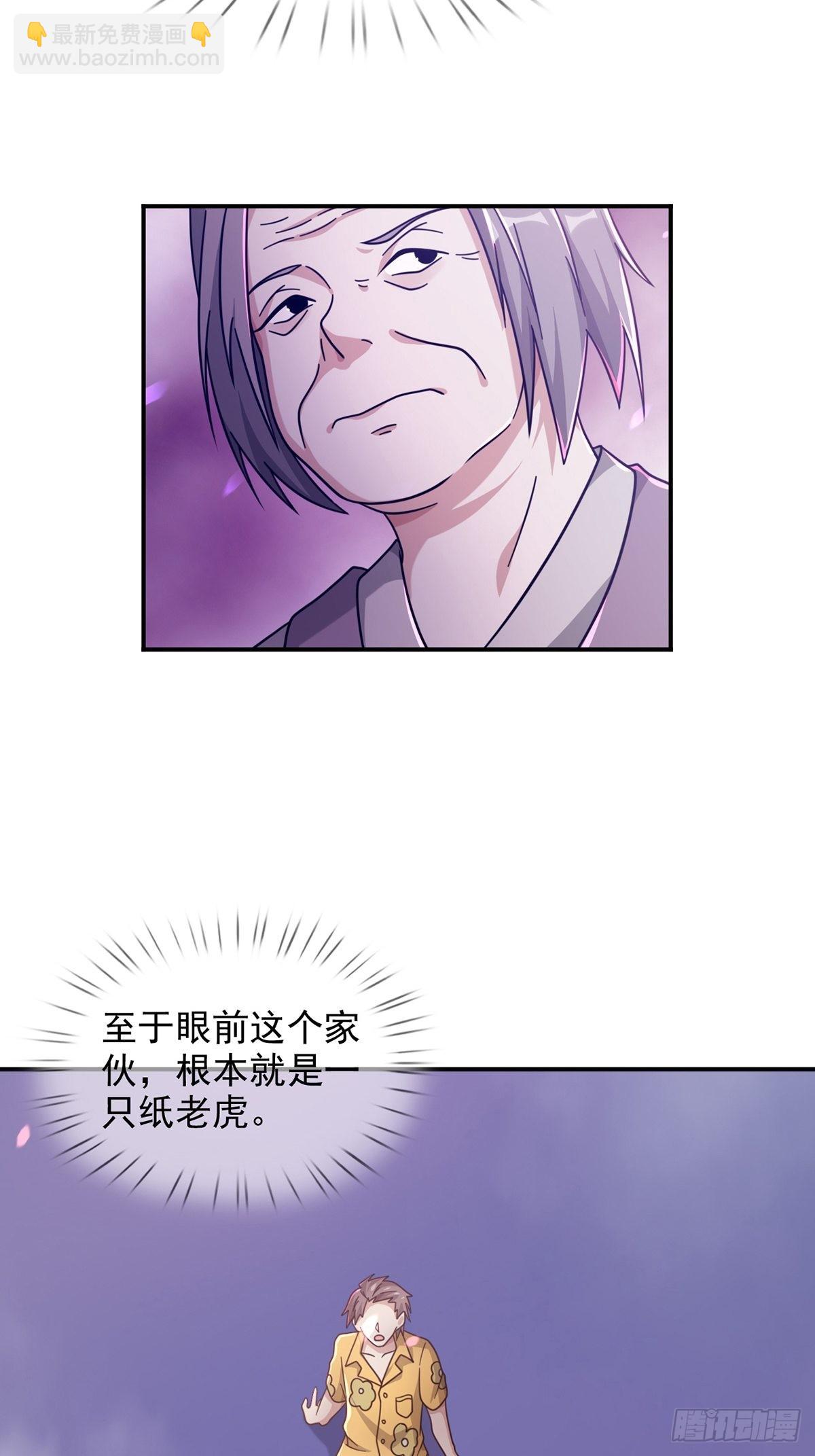 092 十字路口的相逢（四）30