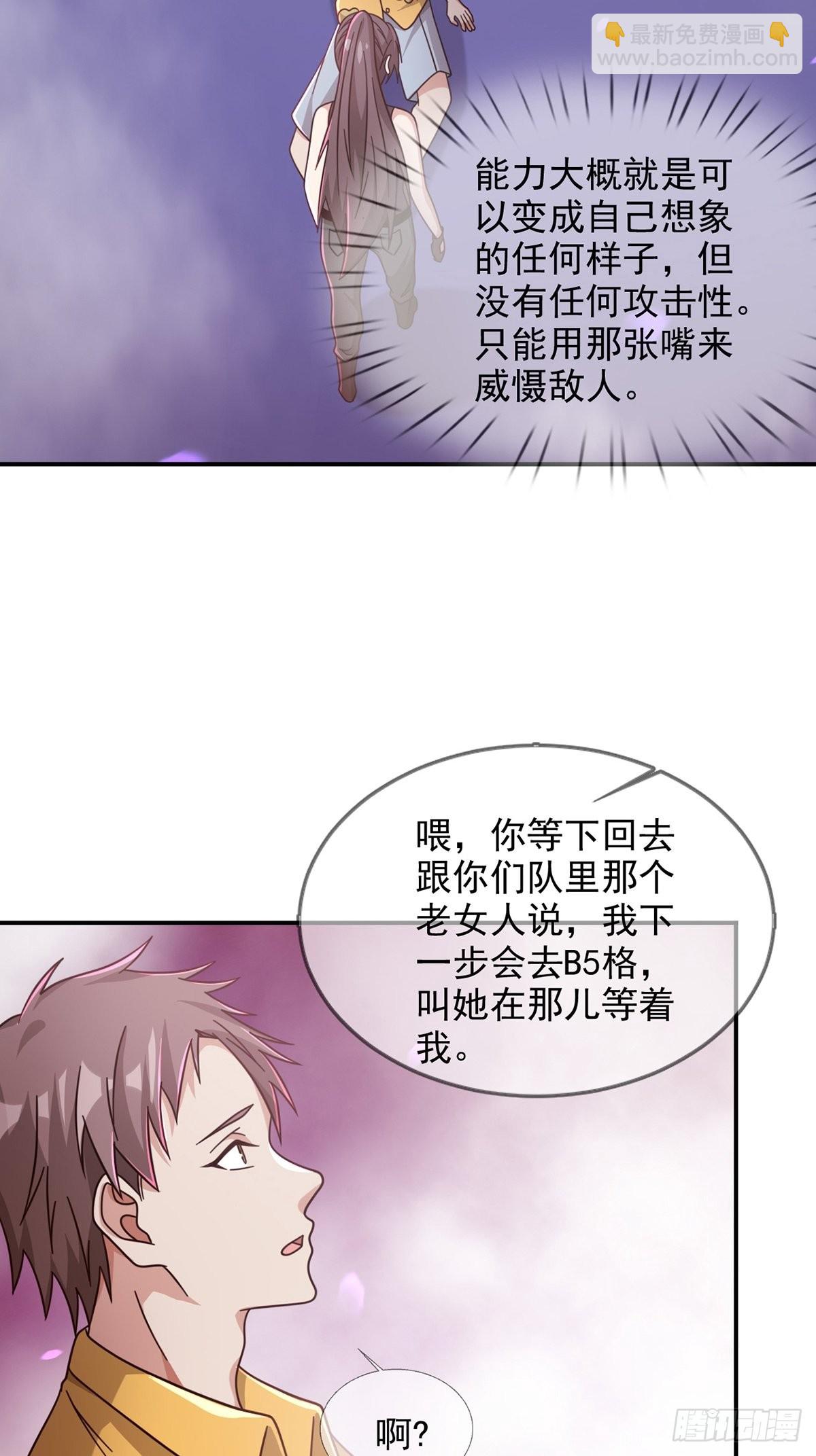 092 十字路口的相逢（四）31