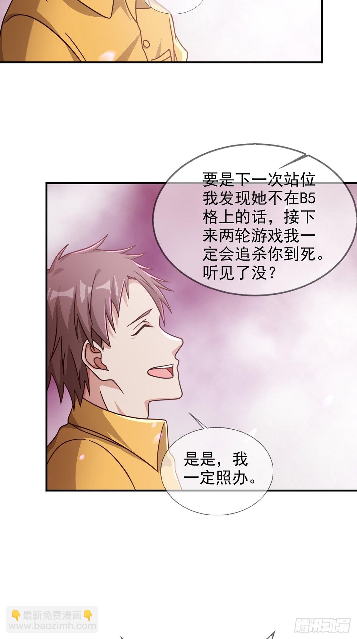 092 十字路口的相逢（四）32
