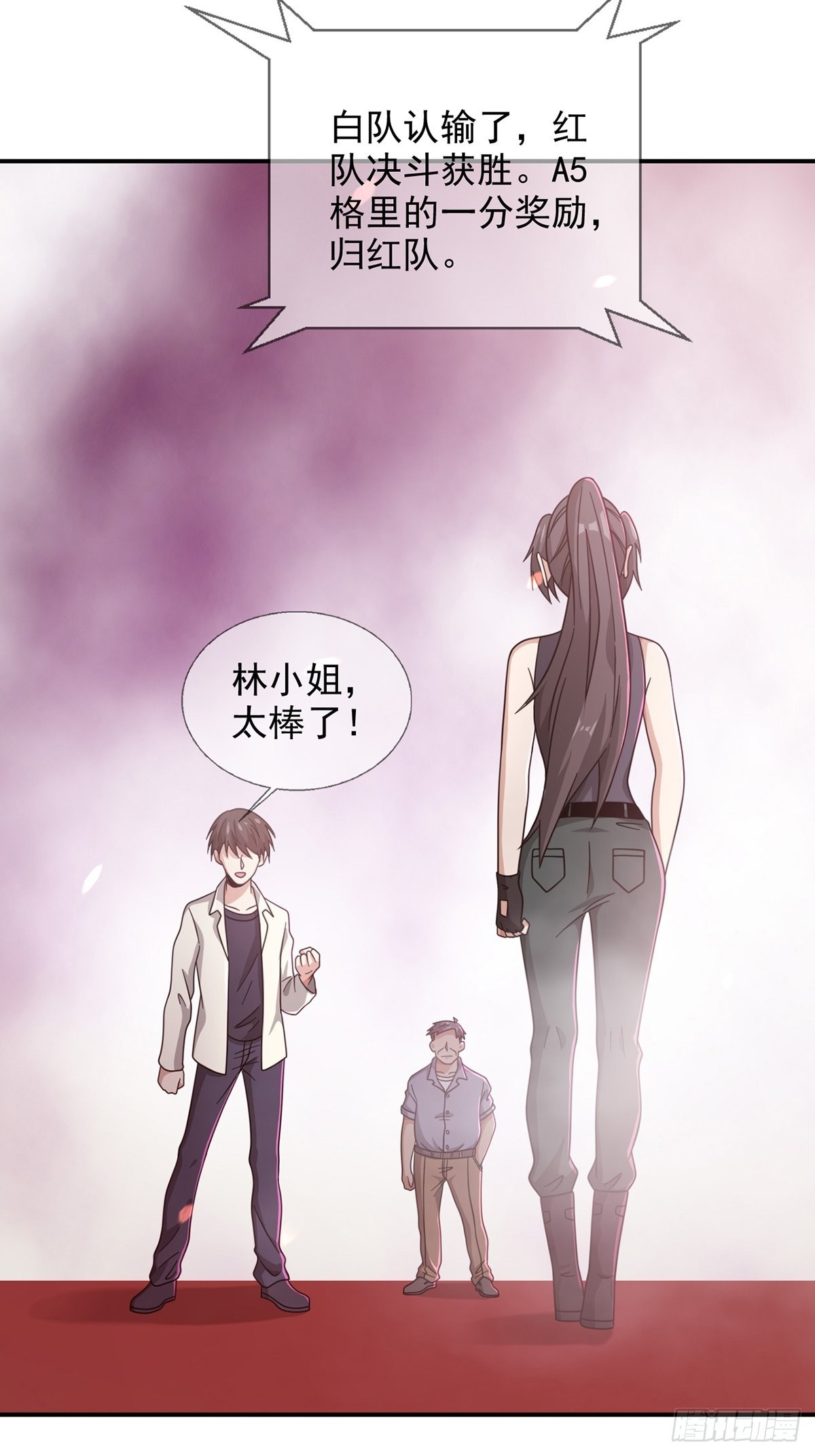 092 十字路口的相逢（四）33
