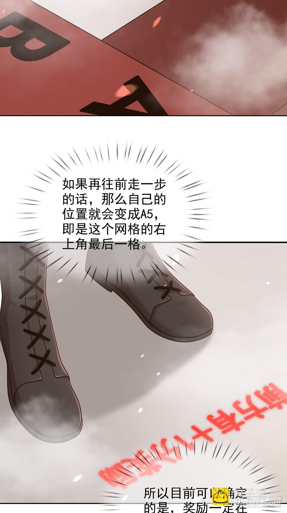 092 十字路口的相逢（四）4
