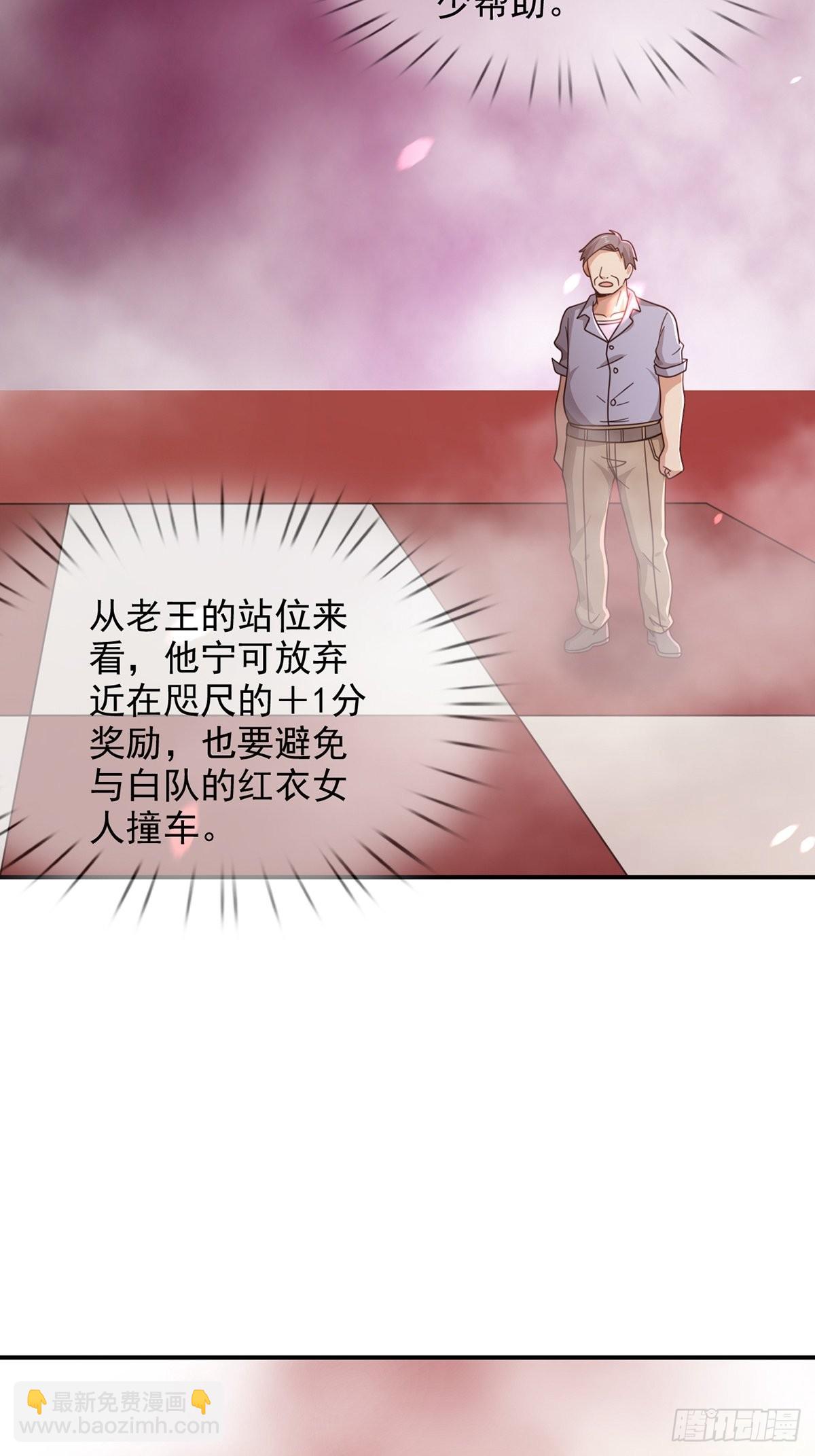 092 十字路口的相逢（四）44