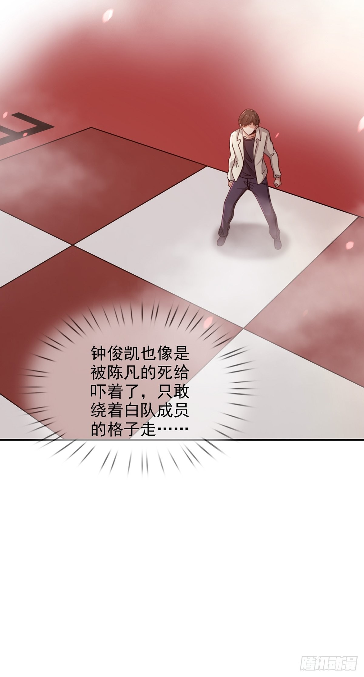 092 十字路口的相逢（四）45