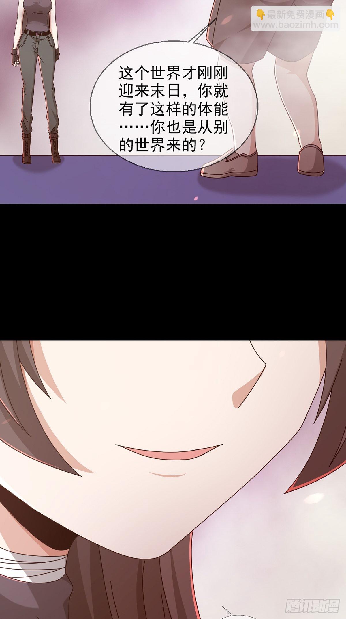 092 十字路口的相逢（四）49