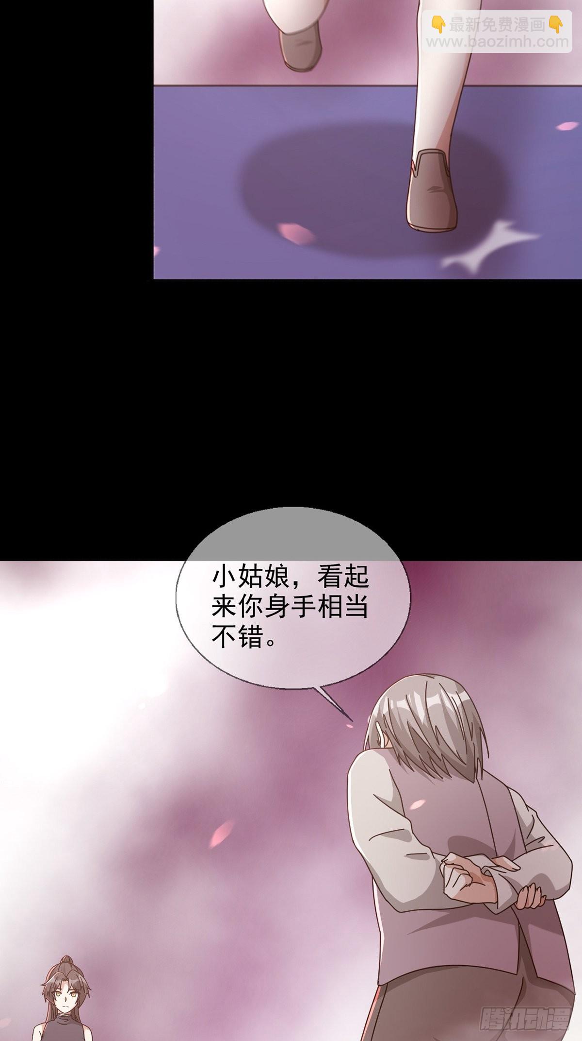 092 十字路口的相逢（四）52