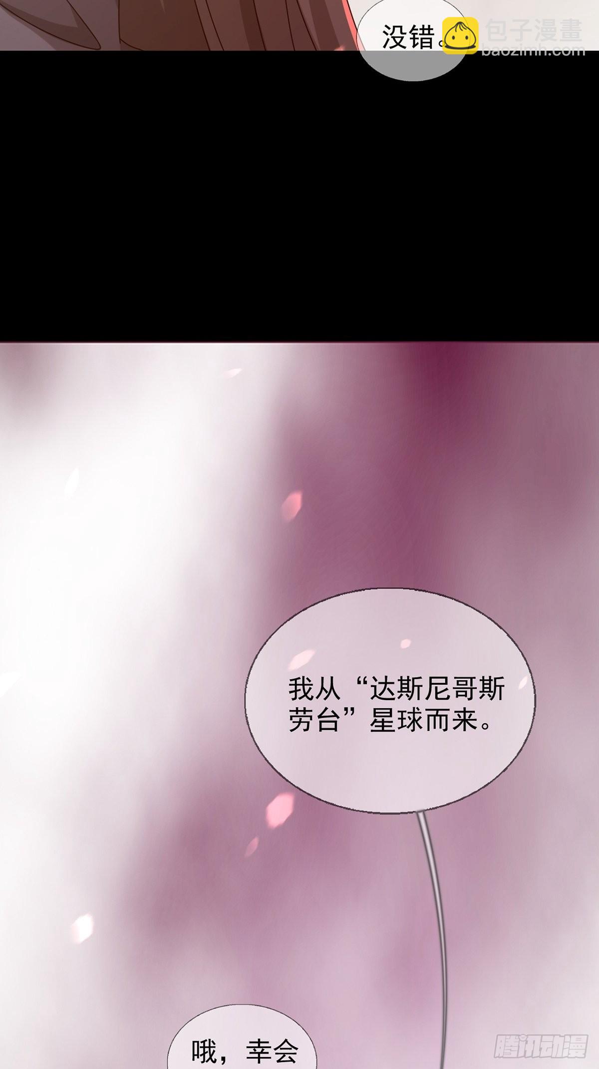 092 十字路口的相逢（四）54