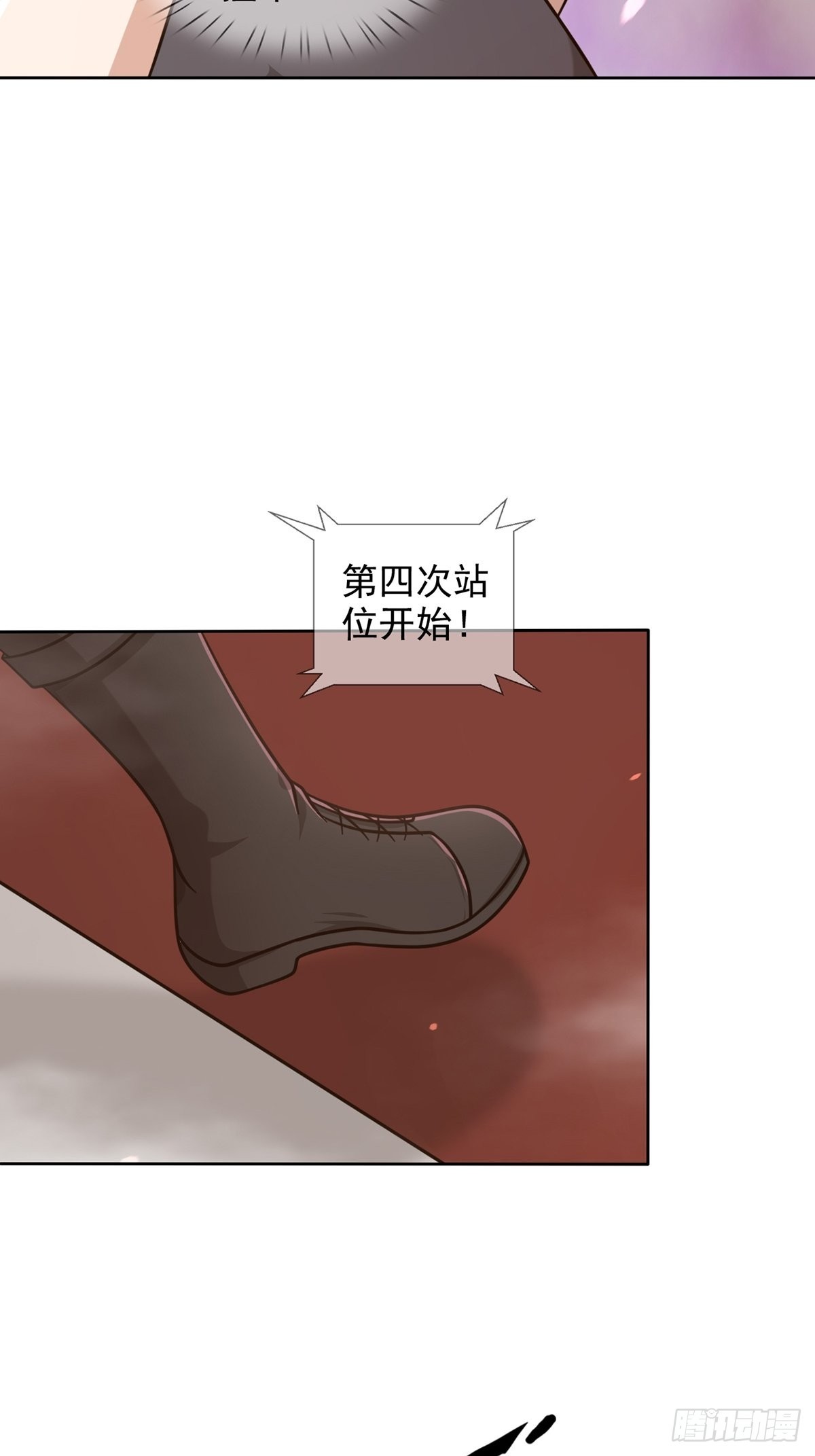 092 十字路口的相逢（四）6