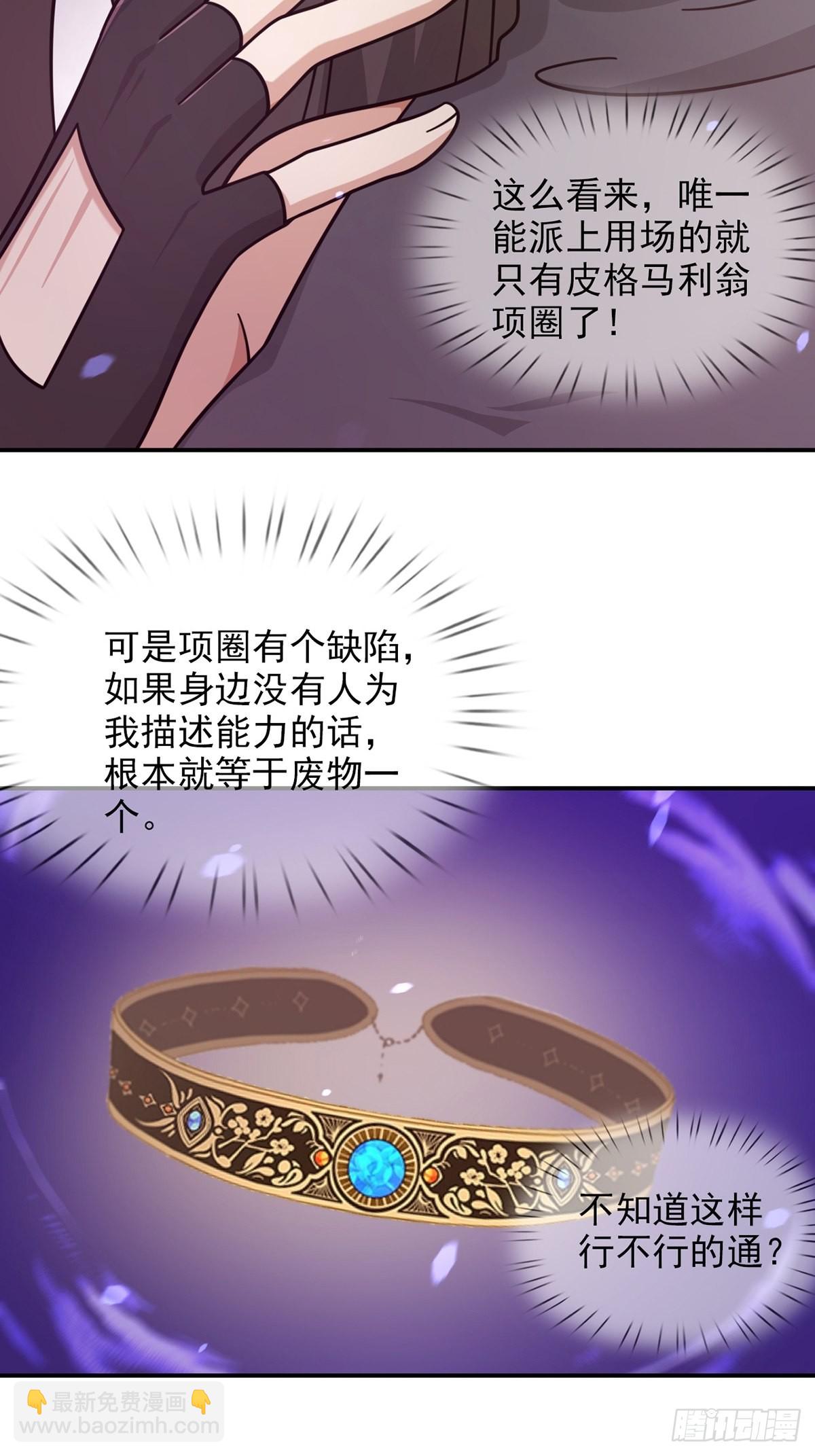 093 十字路口的相逢（五）11