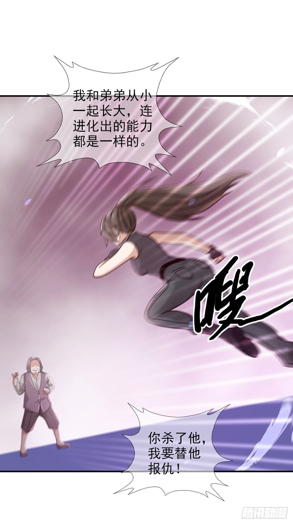 093 十字路口的相逢（五）12