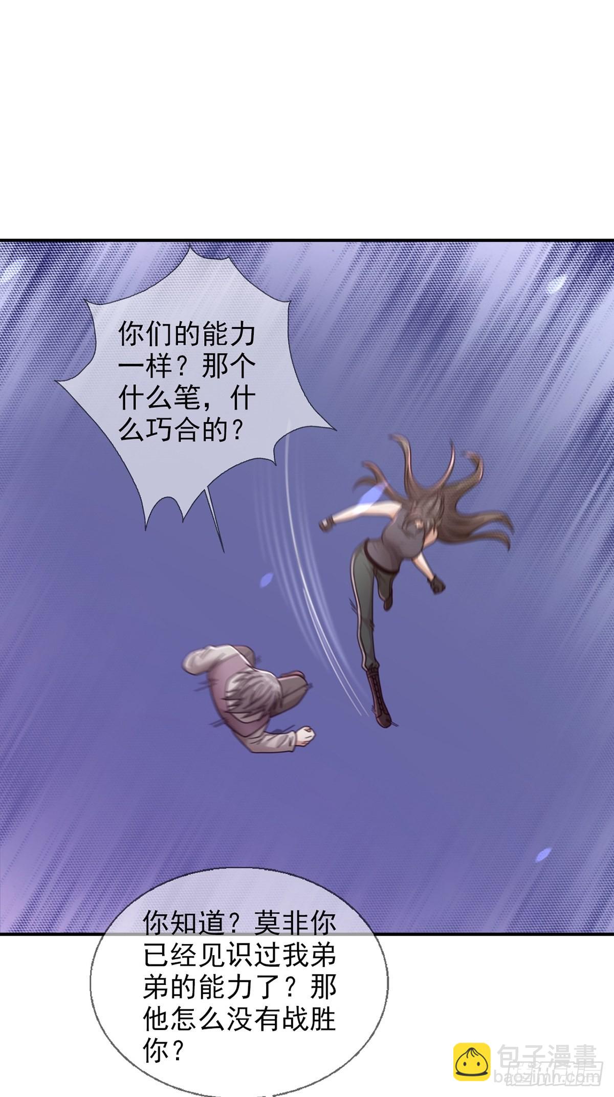 093 十字路口的相逢（五）13