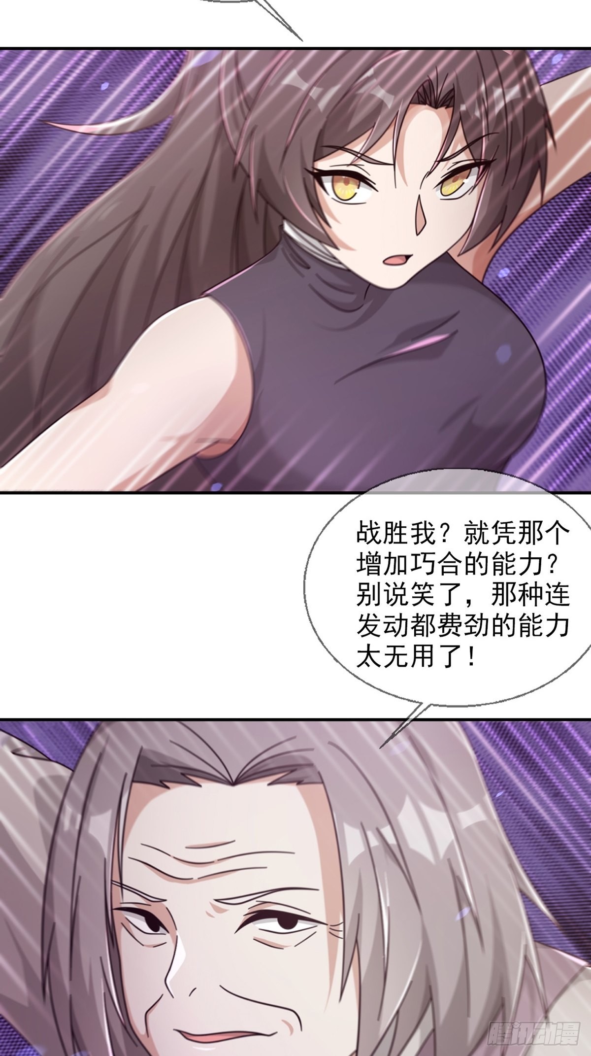 093 十字路口的相逢（五）14
