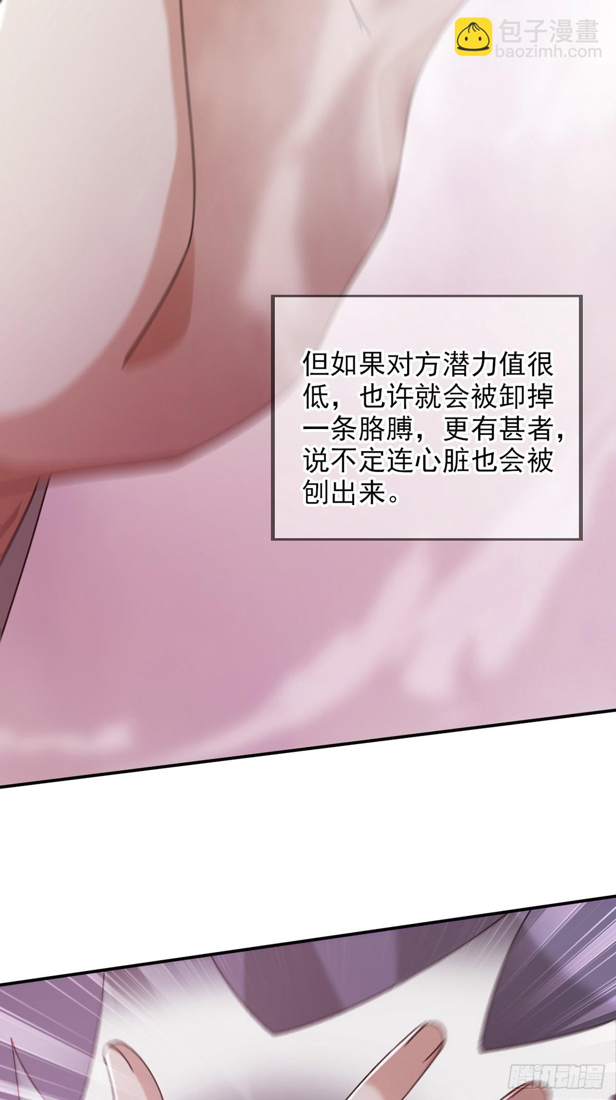 093 十字路口的相逢（五）24