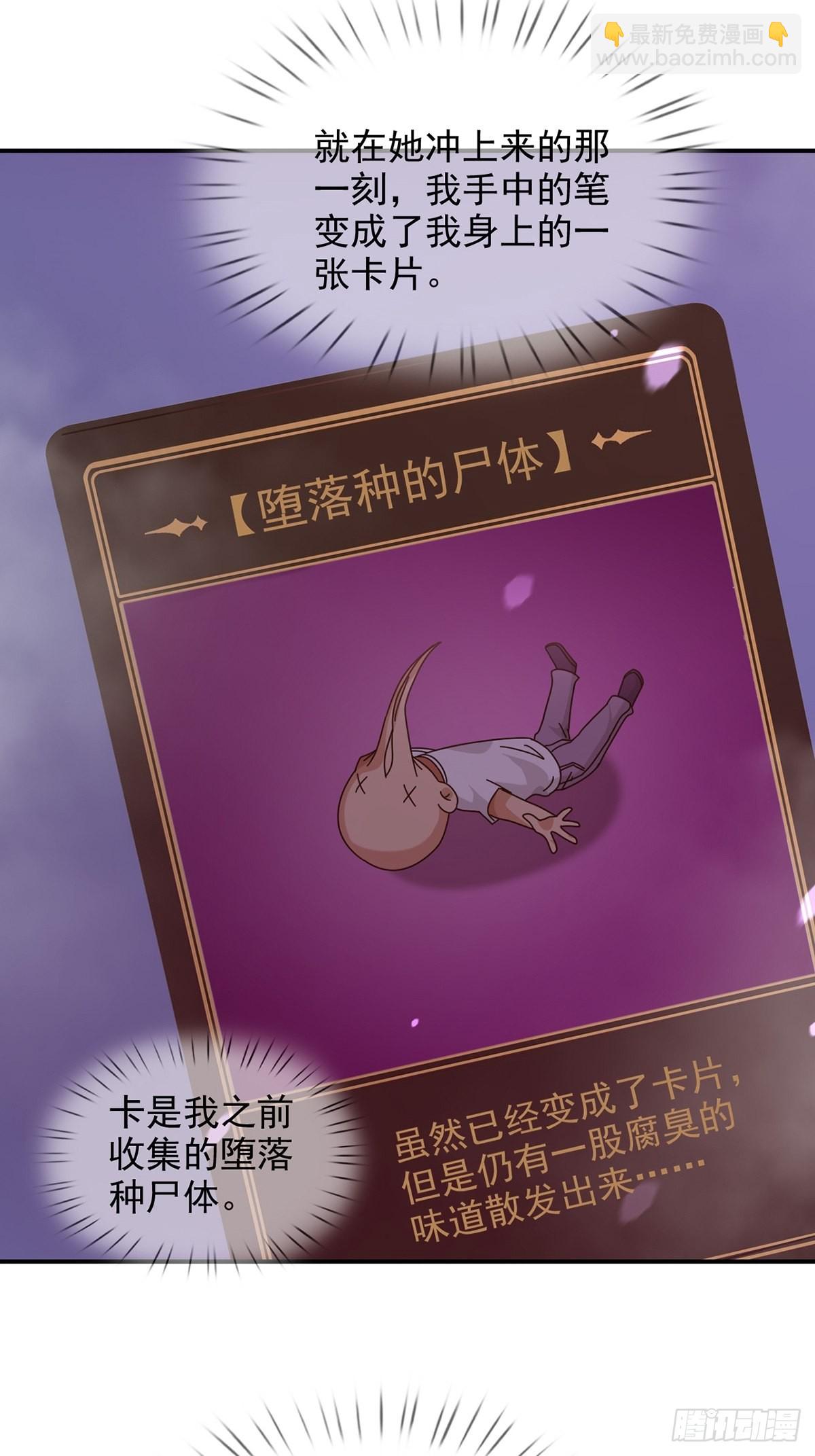 093 十字路口的相逢（五）38