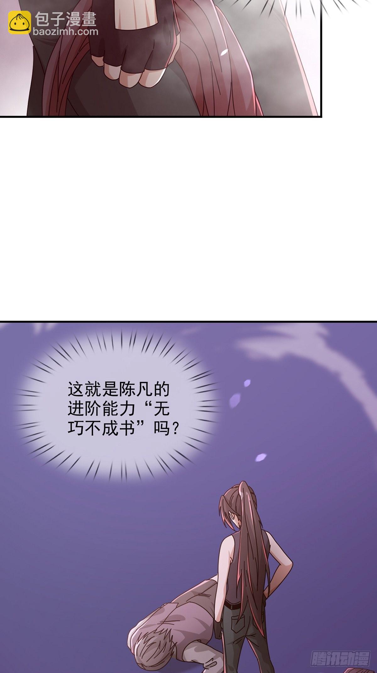 093 十字路口的相逢（五）40