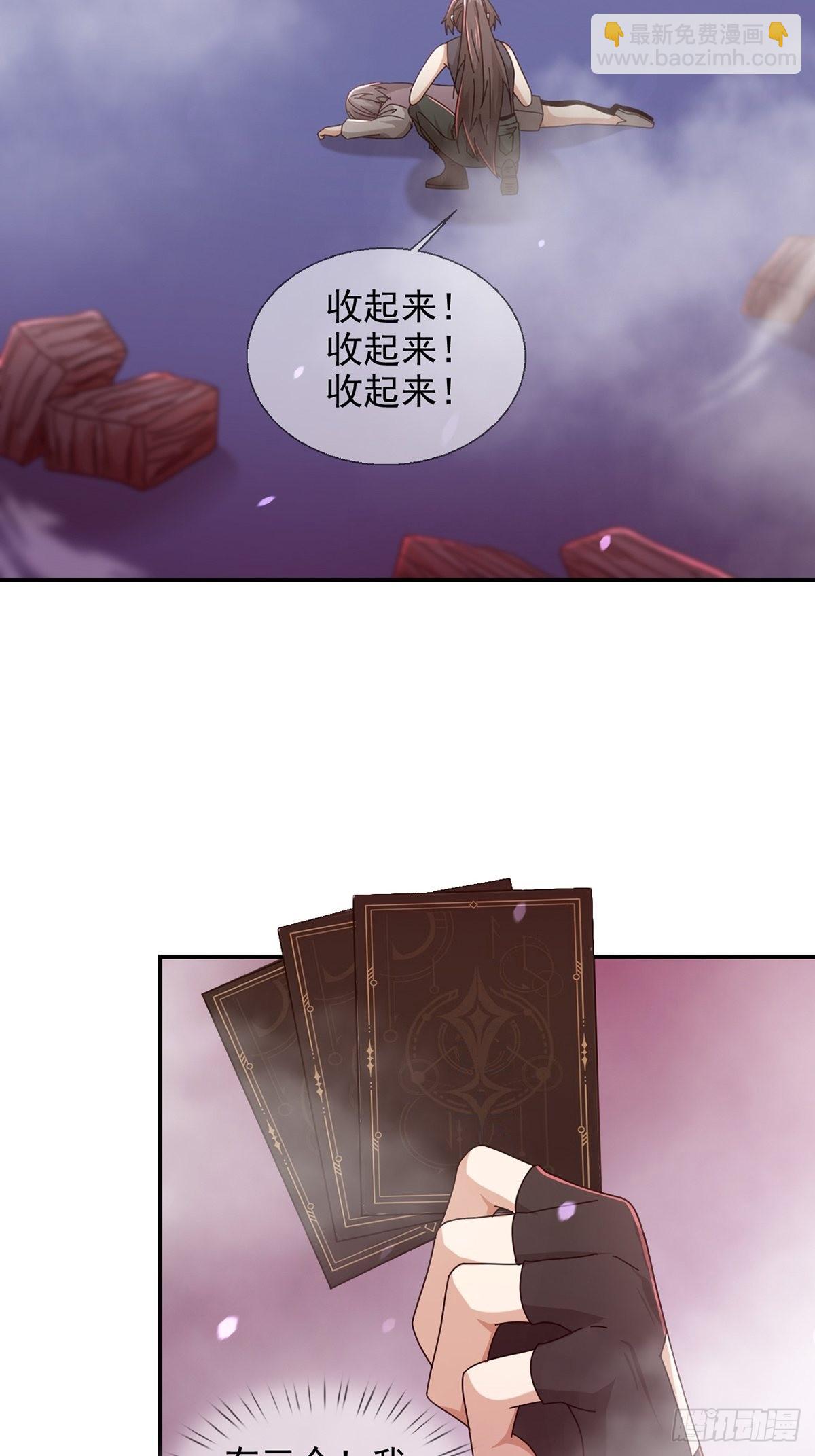 093 十字路口的相逢（五）43