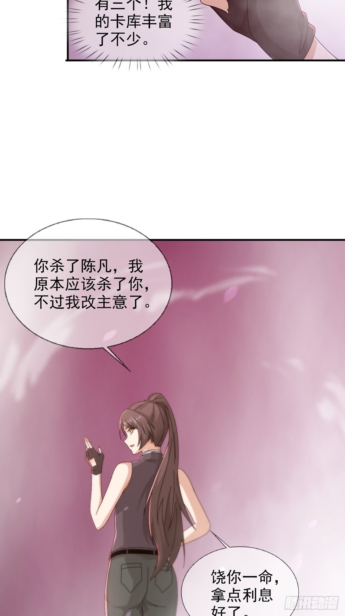 093 十字路口的相逢（五）44