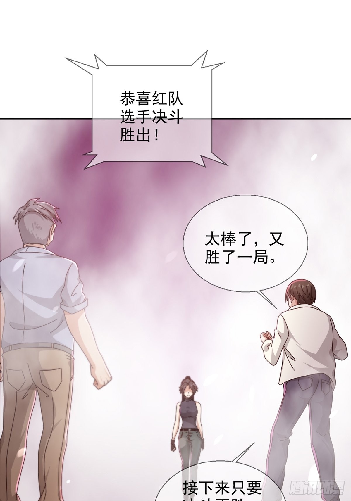 093 十字路口的相逢（五）46