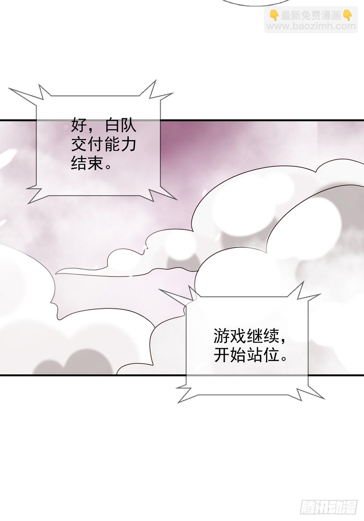 093 十字路口的相逢（五）48