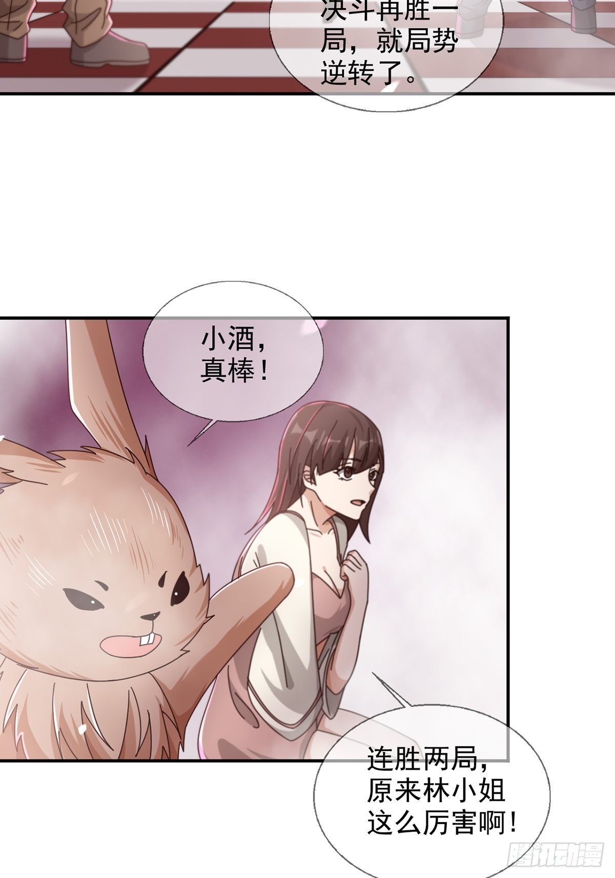 093 十字路口的相逢（五）51