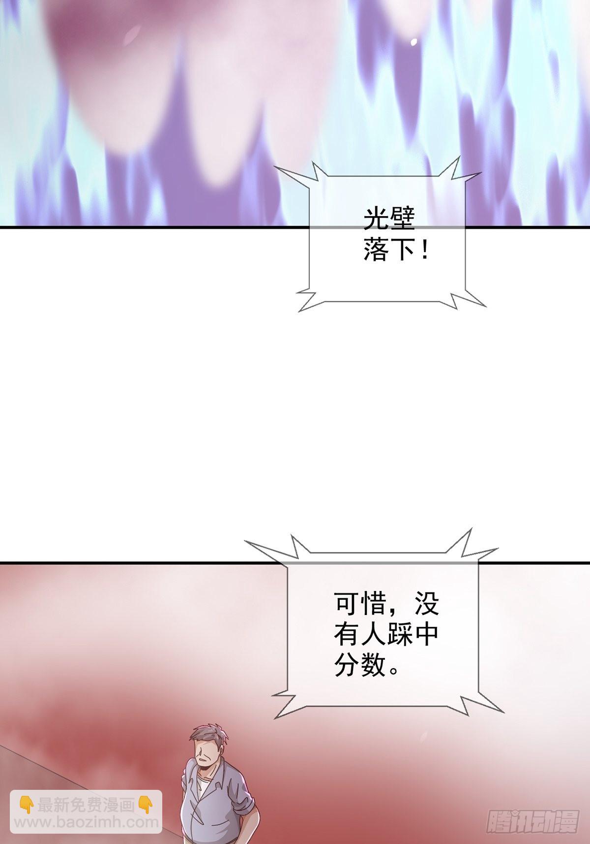 093 十字路口的相逢（五）54