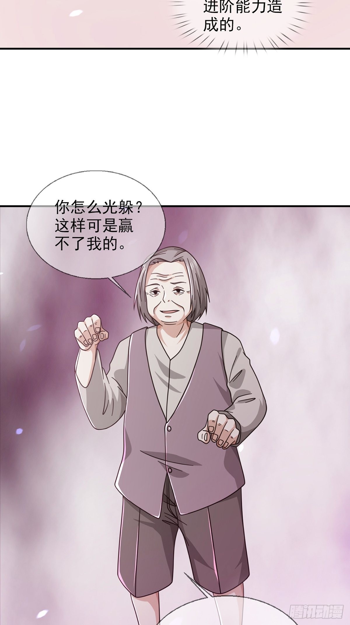 093 十字路口的相逢（五）7