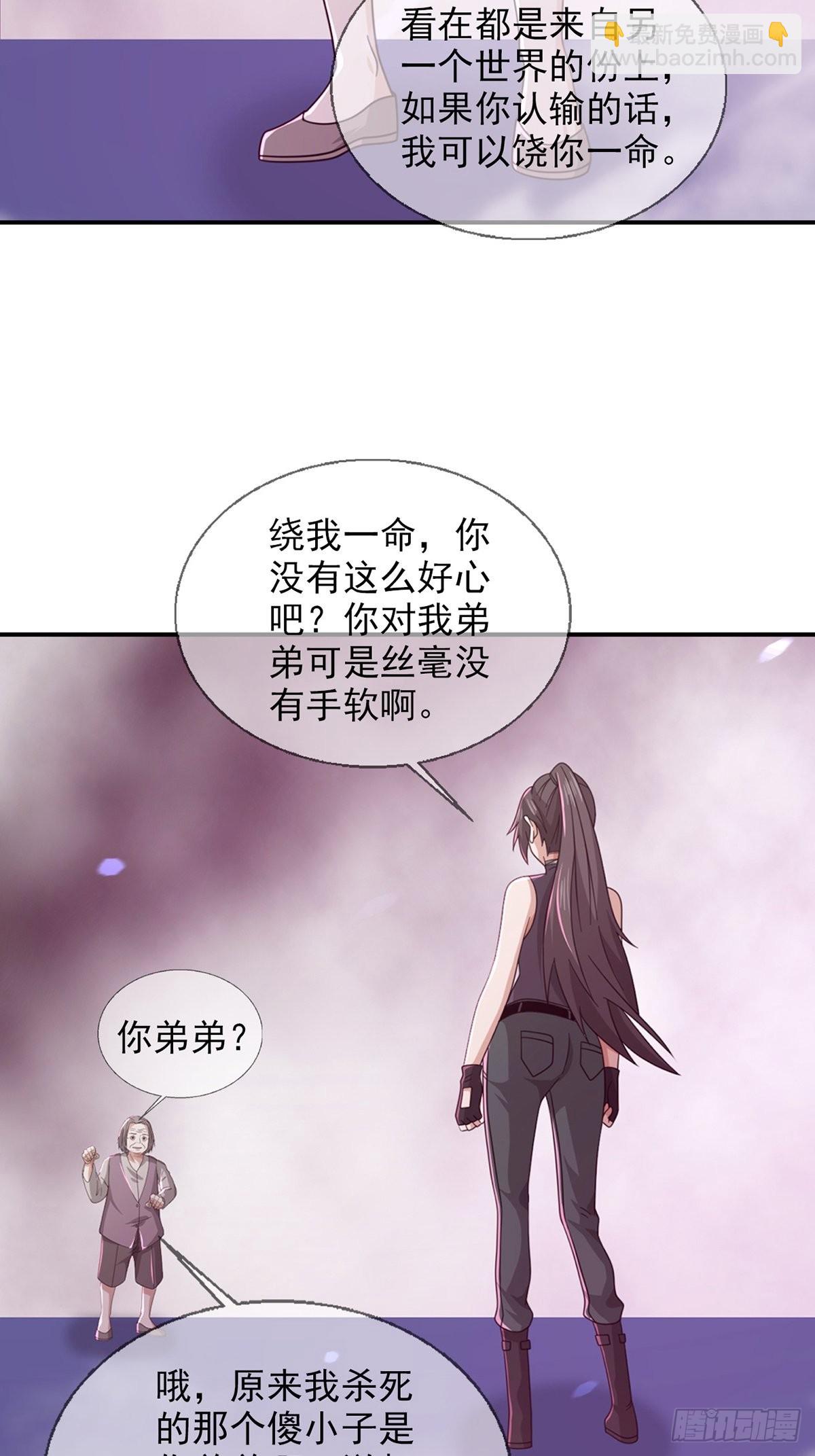 093 十字路口的相逢（五）8